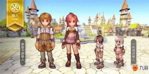 ro仙境传说手游攻略同柠檬APP官方下载,权威解析说明_WearOS_v6.546