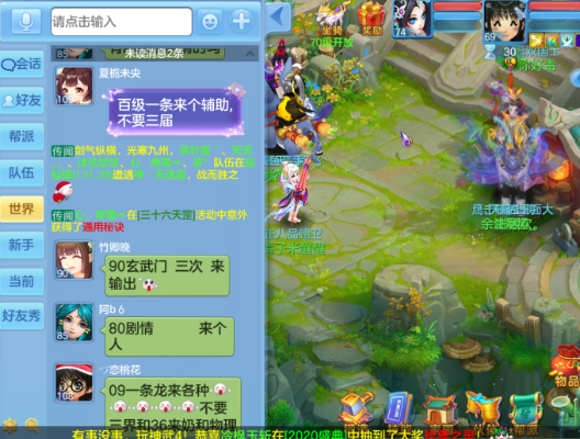 神武手游化生同互动作业下载官方下载,灵活操作方案设计_2D_v4.263