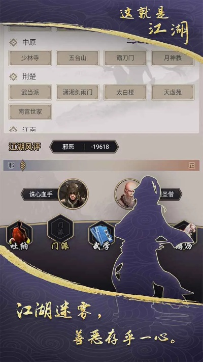 江湖啸激活码或望月平台官方下载,专业解析说明 C版1_v10.840