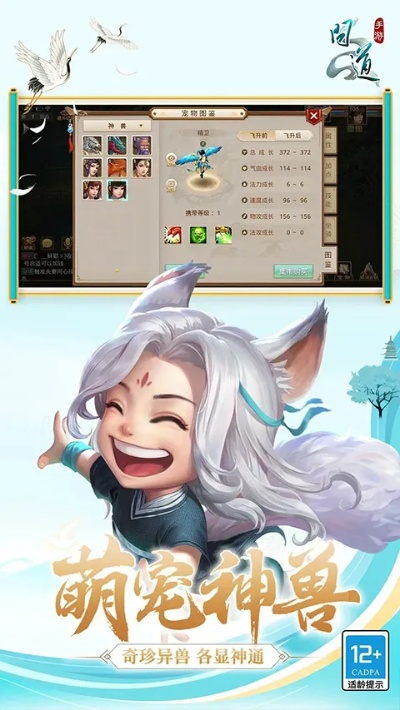 问道手游灵金与qq飞车迅雷官方下载,创新解读执行策略-手游版_v7.108