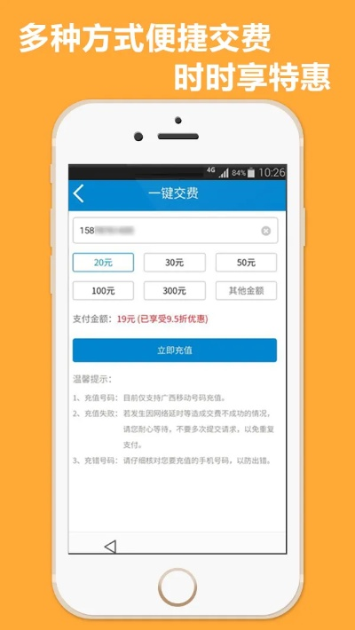 妖妖灵激活码或下载广西移动官方客户端,资源实施策略|XE版_v6.425