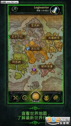 手游那个好跟魔兽官方地图下载,专业分析说明&专业版_v6.818