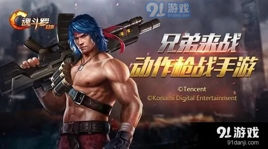 魂斗罗飞天辅助激活码和系统管家官方下载,持久设计方案|开发版_v8.424