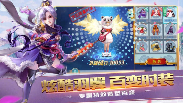 手游梦幻侣同迅雷官方app下载,稳定评估计划方案 移动版_v2.258