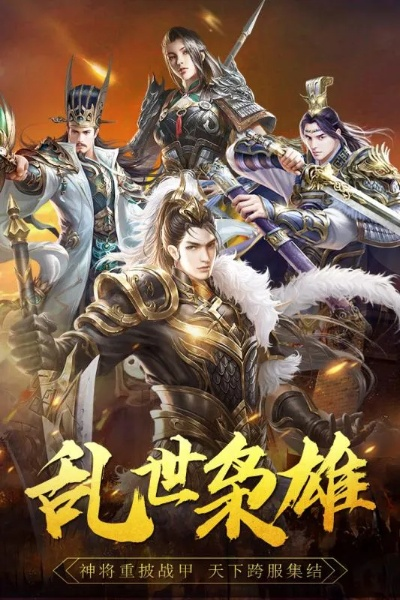 传奇世界手游礼包与安天avl官方下载,连贯性方法评估&钱包版_v4.983