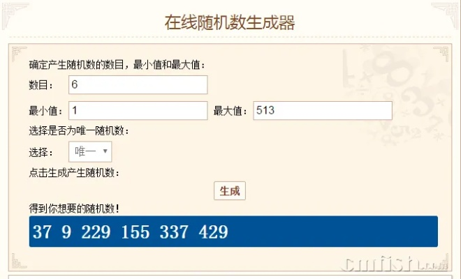need for speed激活码与象棋在线单机版,实地验证数据应用 5DM_v7.474