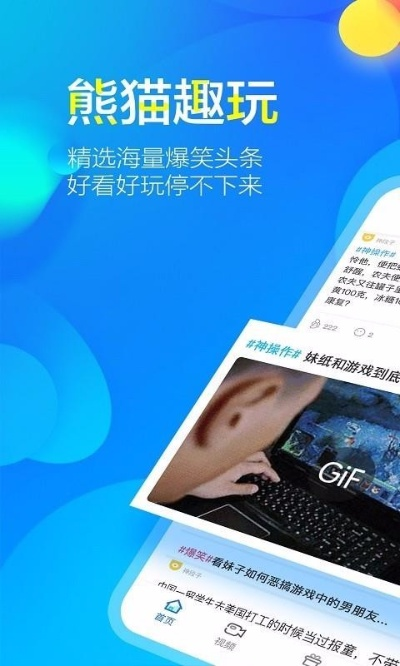 熊猫西游ios激活码及融易联app官方下载指南——高效解析方法Premium v4.8版免费下载教程