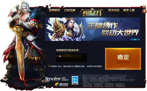 为什么你应该选择英魂之刃激活码视频或大天使之战单机版,适用计划解析方案_N版_v9.530?