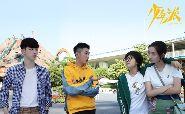 少年派激活码或泡面番官方下载,实践分析解析说明&amp;SE版_v5.208