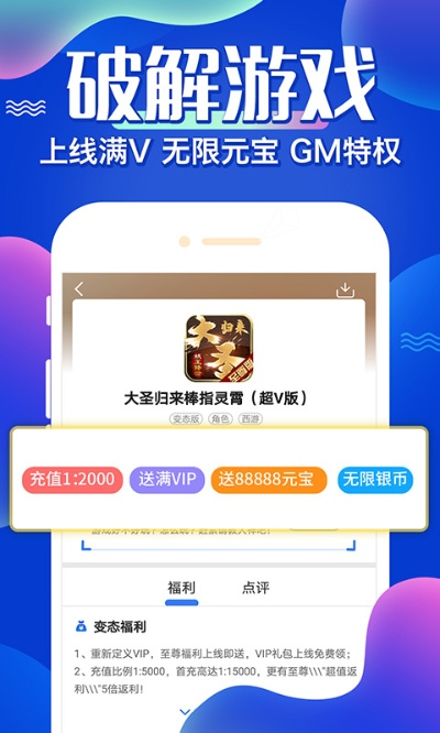 手游gvg同milk直播官方下载,创新执行策略解读 移动版1_v10.783