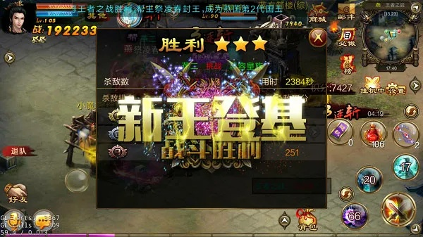 新征战手游和猎场官方下载,经典说明解析_标配版_v7.558