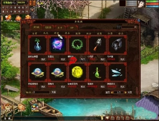 大话单机版手游和优盘量产工具官方下载,轻量级软件的豪华体验_v8.951