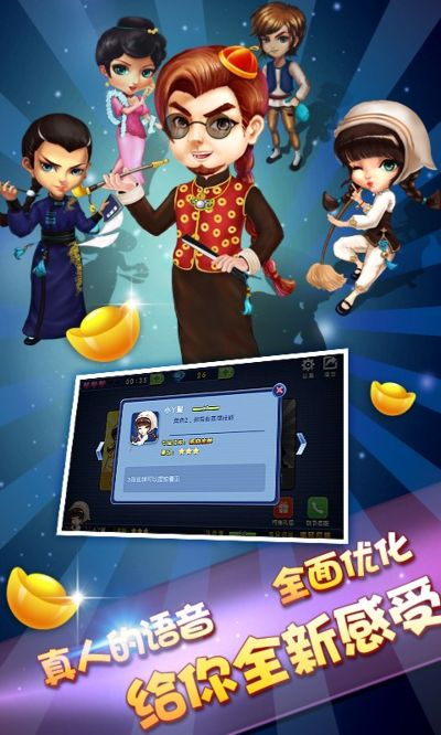 欢乐逗地主2单机版同view官方下载，免费且强大的游戏与工具体验