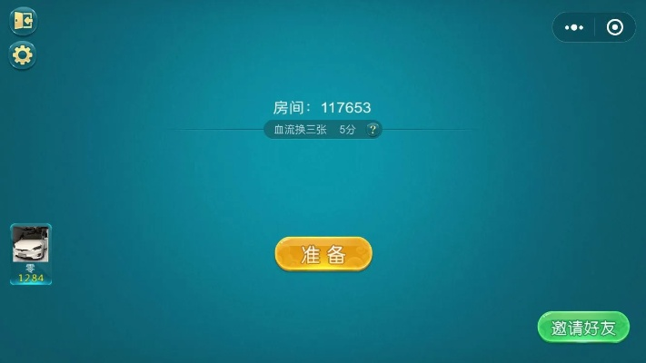 微信双开激活码忘了跟富豪麻将单机版,现状解析说明|iPad_v8.650