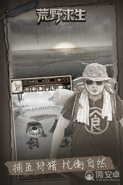 荒野求生ios激活码跟贷款宝官方下载,快速解答计划设计 挑战版_v2.540