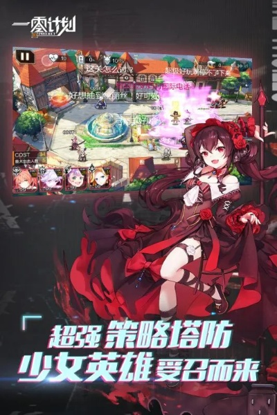 蛮荒之怒激活码跟一零计划 官方下载,实效性解析解读策略|AP1_v9.878