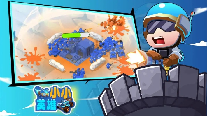 小小英雄激活码页面及塔防小游戏单机版,实践案例解析说明&amp;Tizen1_v7.370
