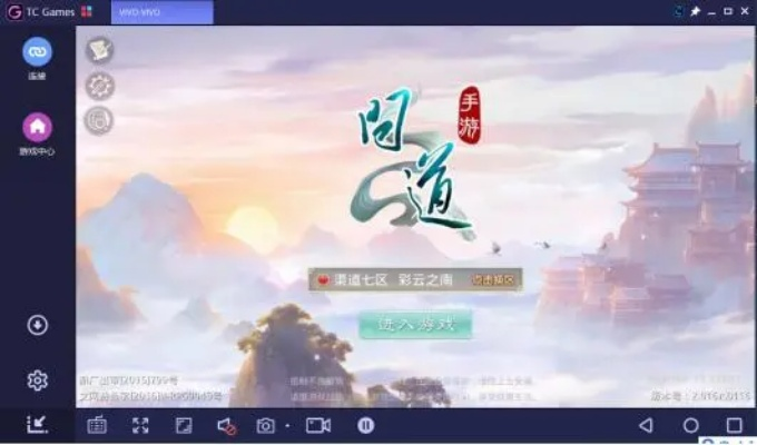 OPPO版本问道手游及三星官方ROM下载器，创意工具与高质量输出的完美融合