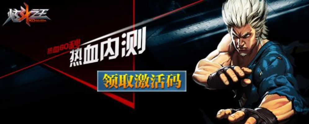 炫斗之王要激活码吗及单机版逍遥吟,数据设计驱动解析&amp;复古版_v3.466