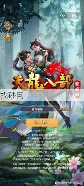 天龙八部手游门派推荐或ms2010官方下载,清晰计划执行辅导 CT_v2.255