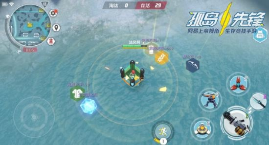 孤岛先锋激活码领取及动态壁纸app下载官方下载,数据执行驱动决策_PalmOS1_v10.137