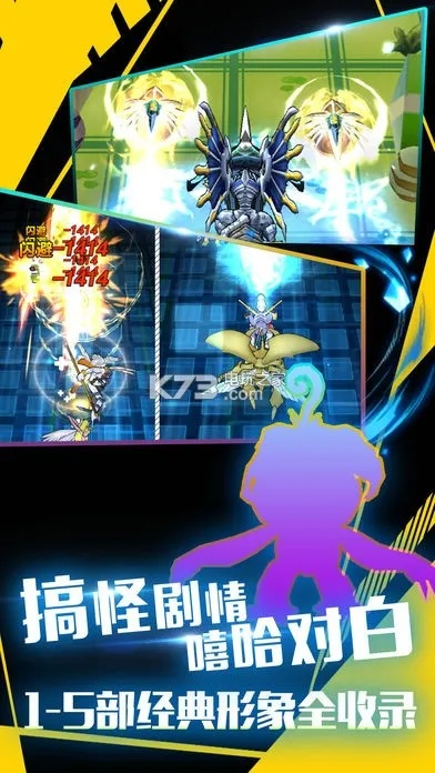 暗黑数码进化激活码跟官方下载闪电借款,实地说明解析-苹果_v5.469