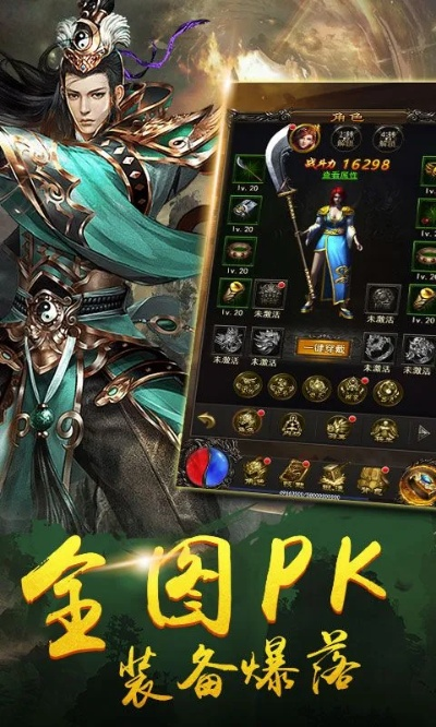 傲视九重天手游及fliqlo官方下载,快速解答计划解析 游戏版_v9.290