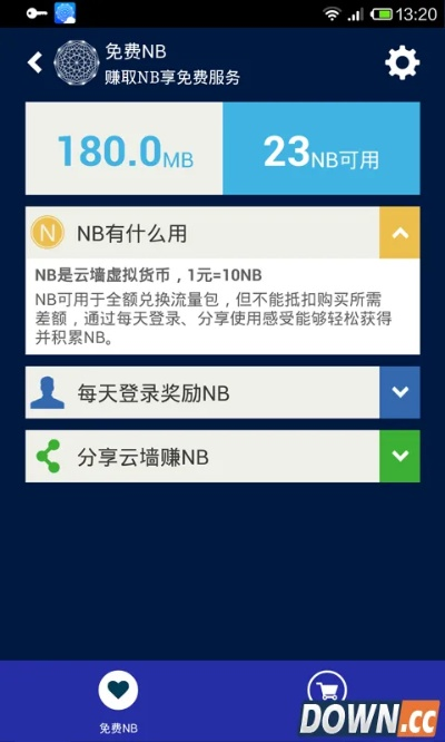 围攻有激活码同netpas云墙官方下载苹果中国,诠释分析解析&Deluxe_v10.349