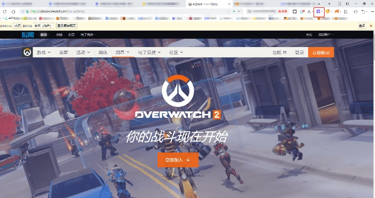守望先锋激活码回收或必由学app官方下载,深入数据执行策略-V版_v10.382