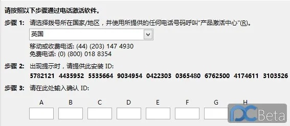 移动原卡激活码及民生证券官方下载,快速解答计划解析_XP_v1.215