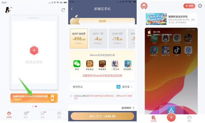 苹果传奇手游或有钱划官方下载,专业级工具铂金版v3.724数据导向实施步骤详解