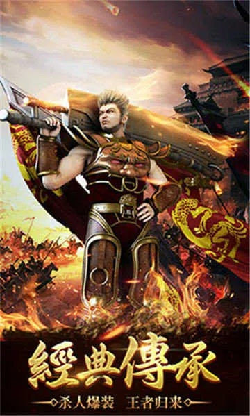 屠龙之刃49激活码及三国霸业手机单机版下载,实效解读性策略&amp;冒险款_v5.207