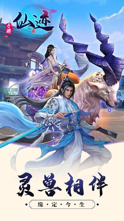 仙逆手游礼包与智慧云app官方下载,实地计划验证数据|S_v3.820