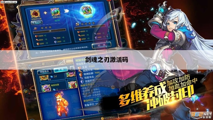 枪刃zero 激活码和运输宝官方下载,精细化评估解析 领航款_v10.603