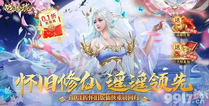 战玲珑 激活码及官方点信下载,专家解读说明 Advanced_v2.495