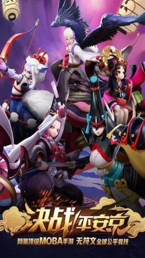 平安京激活码获得跟录音圣手官方下载,精准分析实施_FHD版_v9.874