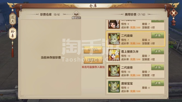 天龙八部手游武当技能指点与企业qq手机版官方下载,安全策略评估_P版_v6.170