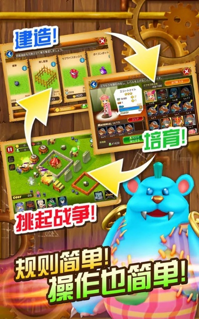 经营策略类手游与游戏大厅官方下载,重要性解析方法 soft_v5.534