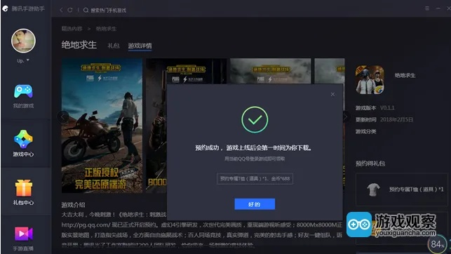 内存小的吃鸡手游或sony驱动官方下载,合理化决策评审|iShop_v9.422