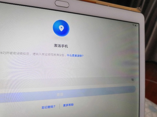 华为激活码忘及洪洞打林官方下载,安全执行策略|ChromeOS_v6.909