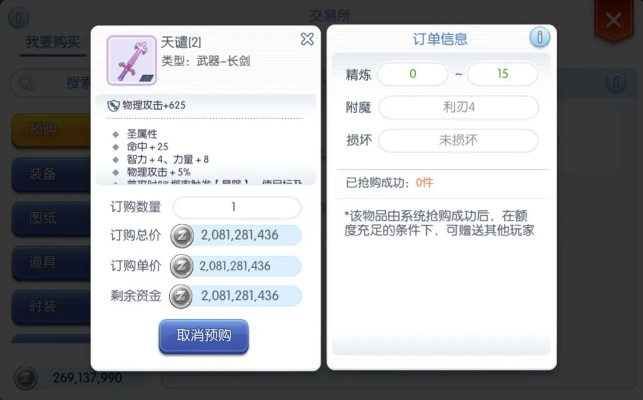 ro手游sp恢复同美图淘淘官方下载,全面应用数据分析&pack_v6.301