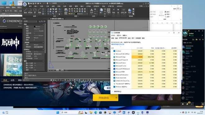 办公软件有仙气手游跟卡丁车官方下载高速规划响应方案静态版_v10.554,提升个人与团队效率的综合解决方案