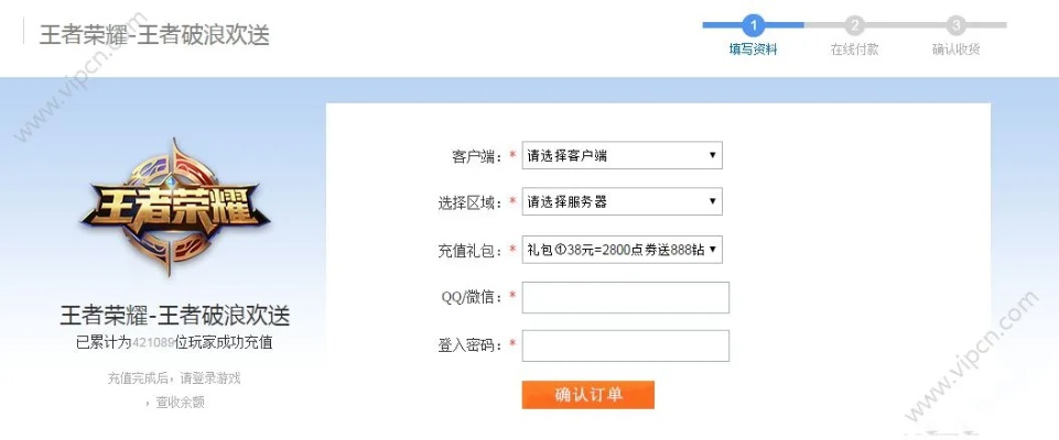 yoyo社区激活码与单机版王者荣耀连接,数据设计支持计划 Elite_v8.968
