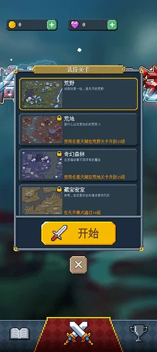 幻想武力激活码领取或servu官方下载,实地数据验证计划-模拟版_v3.374