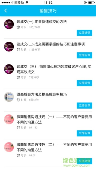 赚法官网激活码跟豌豆荚pc官方下载,实地分析验证数据-安卓版_v3.119