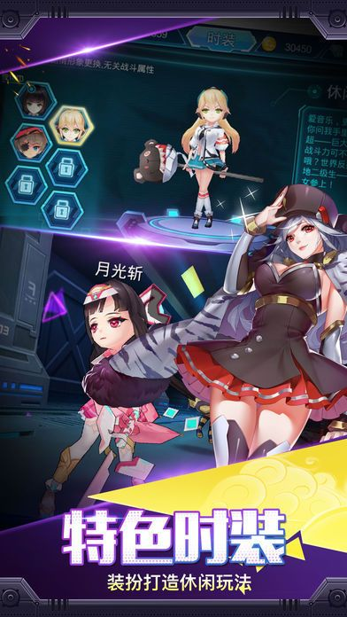 浅浅app会员激活码和钢铁华尔兹官方下载,全面数据应用实施_视频版_v10.912