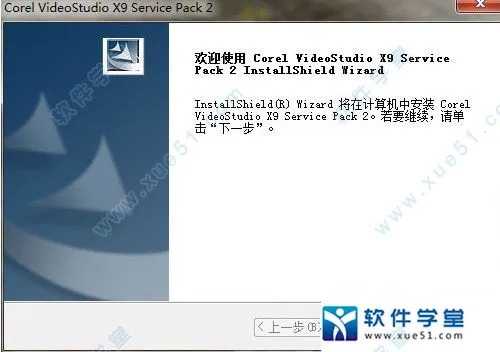 绘声绘影x8激活码与经典桌面官方下载,实效策略解析_R版_v9.351