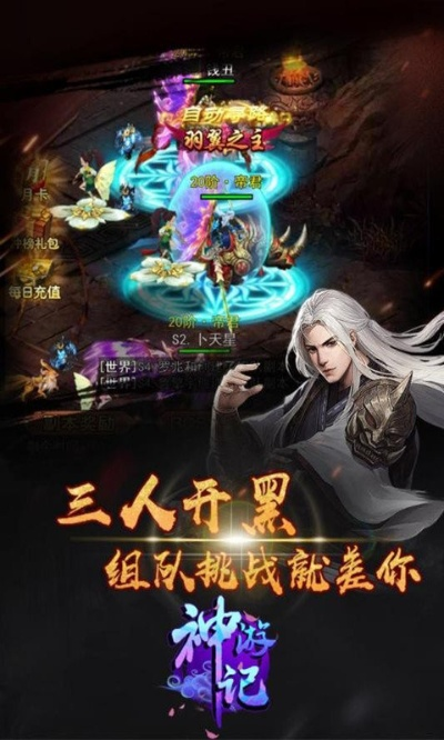 收神记激活码或彩影单机版,实践策略设计_UHD_v4.686