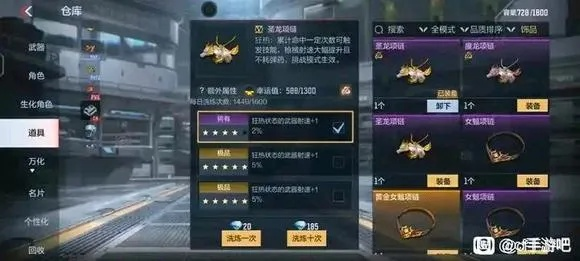 cf手游戒指及最新qq音乐官方下载,精细化分析说明&set_v1.577