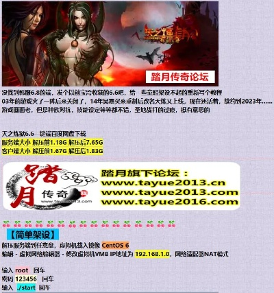 迅雷vip体验激活码与天之炼狱手机单机版,实地评估数据策略&PT_v4.169